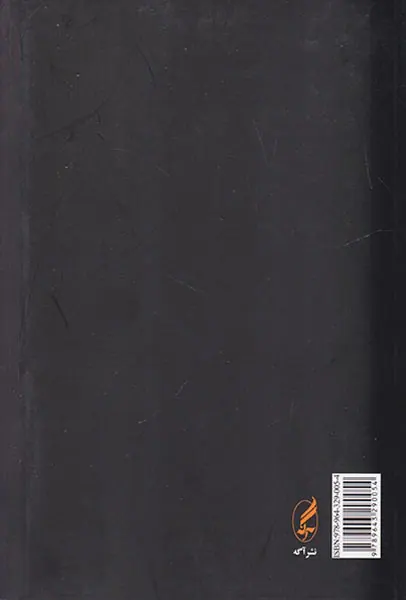 از طرف او